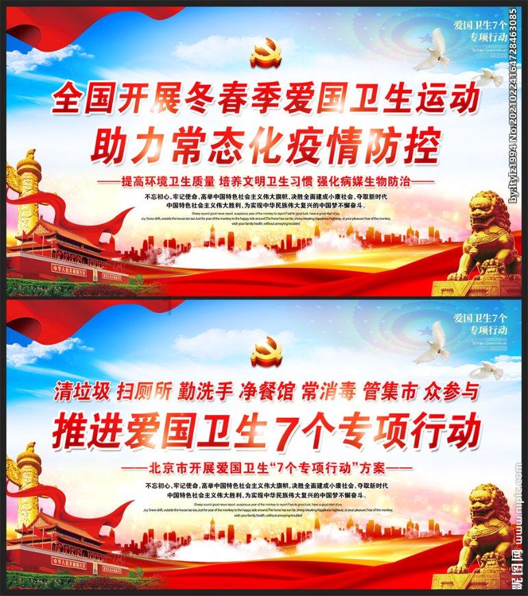 解惑天涯 -为什么过腊八节要喝腊八粥呢?