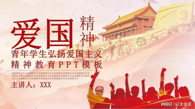 泛亚电竞网站